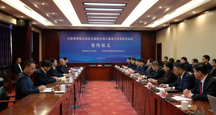 签约仪式2