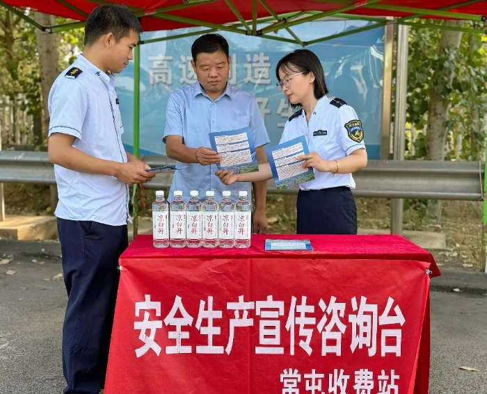 微信图片_20250617160559.jpg